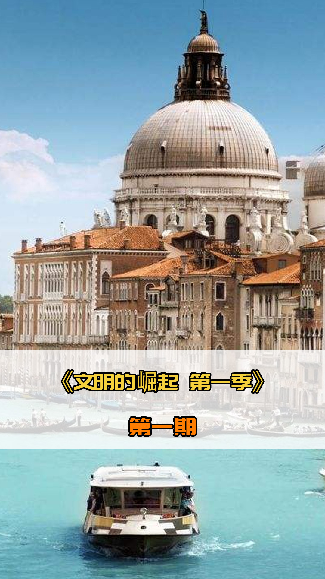 队的进