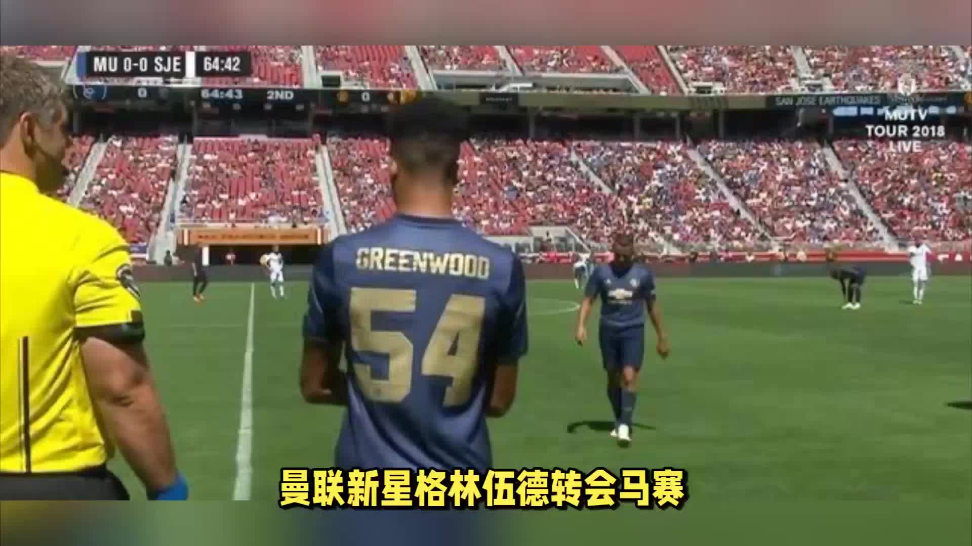 纪律