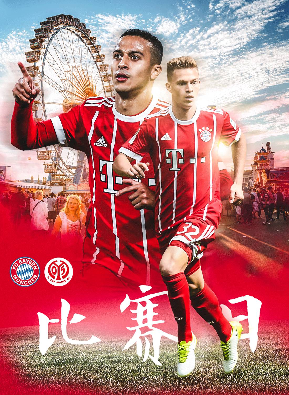 旅时