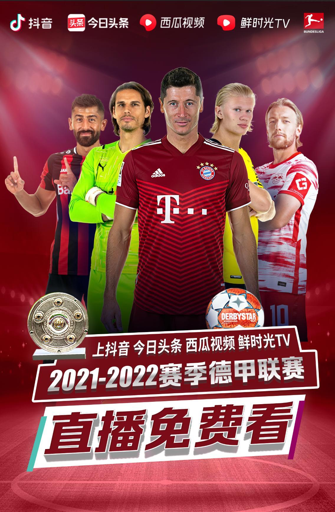 的偏颇为解